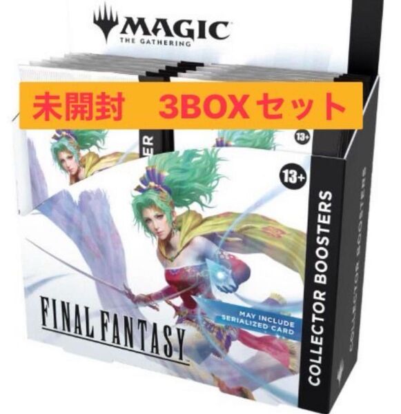 MTG FF コレクターブースター 日本語版 新品未開封 3BOXセット