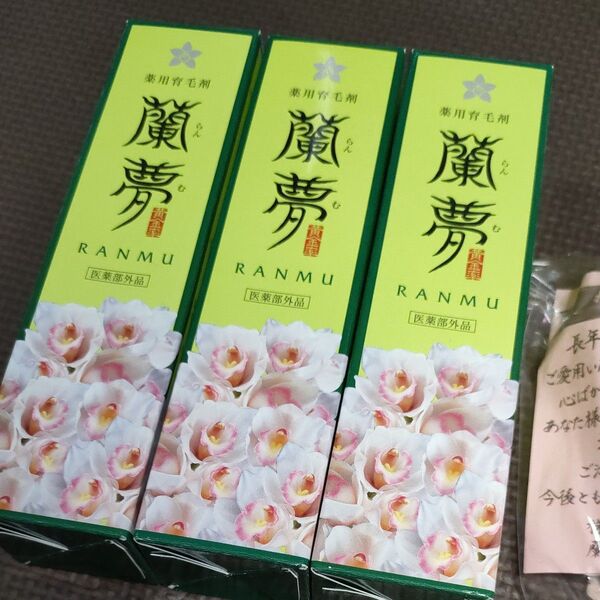 蘭夢 薬用育毛剤 黄金率 100ml