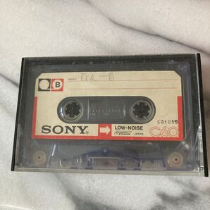 SONY コンパクトカセットテープ C60 百人一首