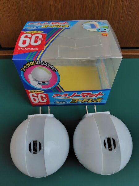 アースノーマット コードレス 本体のみ 2個セット 新品・未使用品 【匿名配送・送料無料】