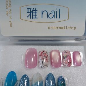 オーダーネイル 『夏のイベント用』雅nail