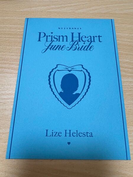 にじさんじ リゼヘルエスタ Prism Heart June bride セレブレーションカード 特典