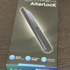 AlterLock Gen2 盗難防止アラーム&GPS追跡デバイス