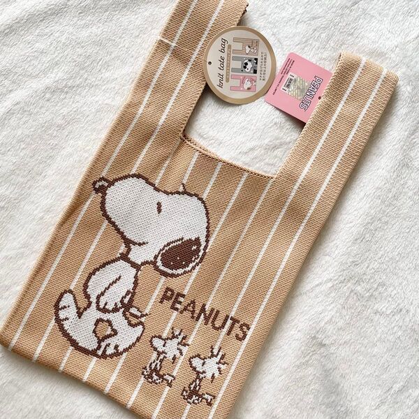 【新品未使用】SNOOPY スヌーピー ニットトートバッグ ベージュ Sサイズ