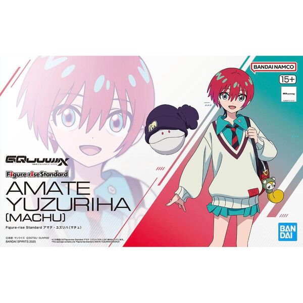 Figure-rise Standard アマテ・ユズリハ(マチュ)