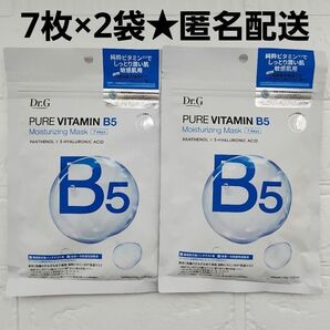 Dr.G ピュアビタミンB5モイスチャライジングマスク 7枚入り × 2袋 ビタミンB パック ドクタージー 高保湿