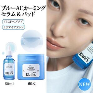 新作★Klairs クレアス ブルーカーミングアクネセラム&トナーパッド2点セット 美容液 ふき取りパッド ニキビ 鎮静 CICA