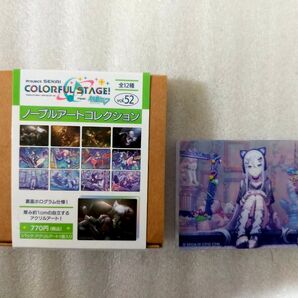プロセカ 宵崎奏 ノーブルアートコレクション52