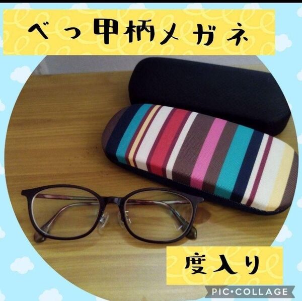 眼鏡 度入り メガネ サングラス レイバン