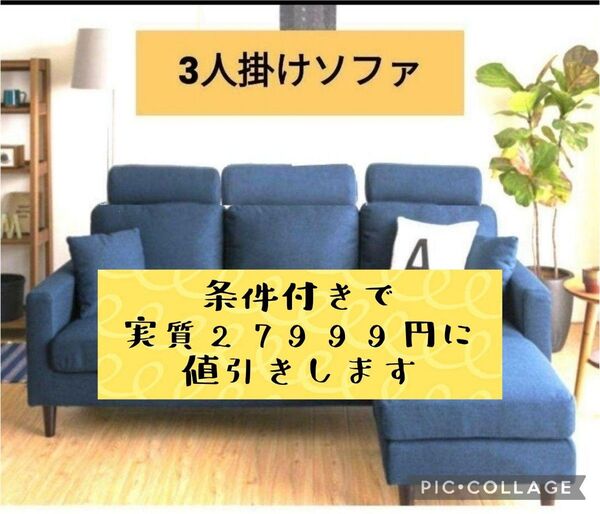 ソファ カウチソファ ソファーベッド おしゃれ 高級家具