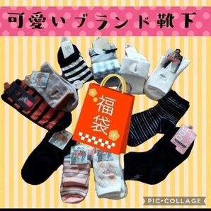 レディース 靴下 ソックス メンズにも クルーソックス 韓国 靴下 KーPOP ケーポ 冷えとり靴下