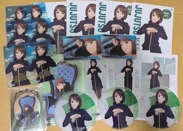 呪術廻戦 家入硝子 高専 セット アニメイト グラッテ アクリルコースター 特典 メタルポストカード 呪術廻戦プラザ PLAZA