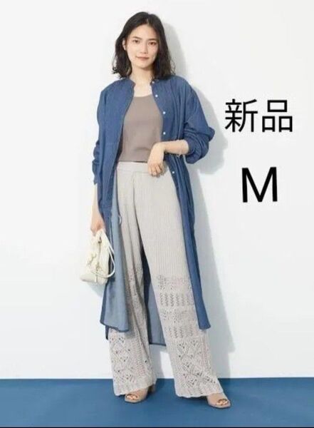 AMERICAN HOLIC 透かし編みリブニットパンツ