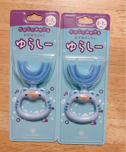 ゆらしー バブリーキッズ シリコン歯ブラシ ブルー 2個セット