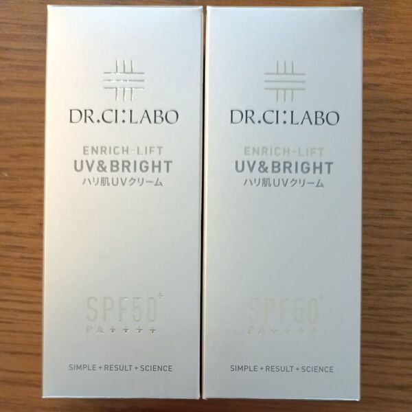 DR.CI:LABO ドクターシーラボ エンリッチリフト UV&BRIGHT ハリ肌UVクリーム 40g × 2本