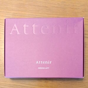 Attenir アテニア DRESS LIFT ドレスリフト 2週間セット 1箱