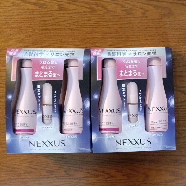 【ユニリーバ・ジャパン】NEXXUS FRIZZ DEFY スムース&マネージャブル(シャンプー、トリートメント、オイル) 2つ