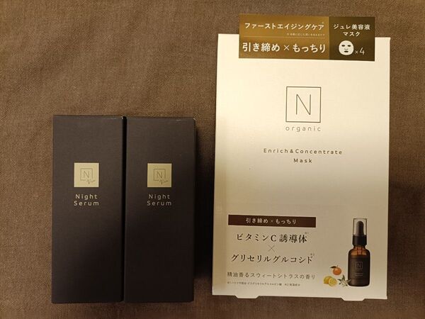 N organic vie N オーガニック ナイトセラム20g × 2本 & マスク4枚 × 1箱