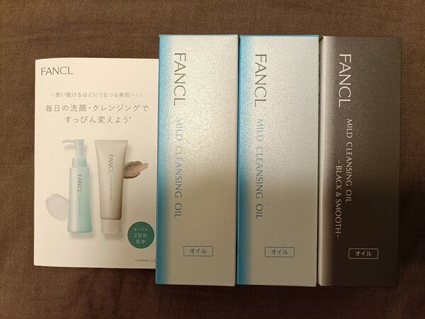 FANCL ファンケル マイクレ60ml 2本、マイクレブラック&スムース 60ml 1本、洗顔・クレンジングサンプル2日分