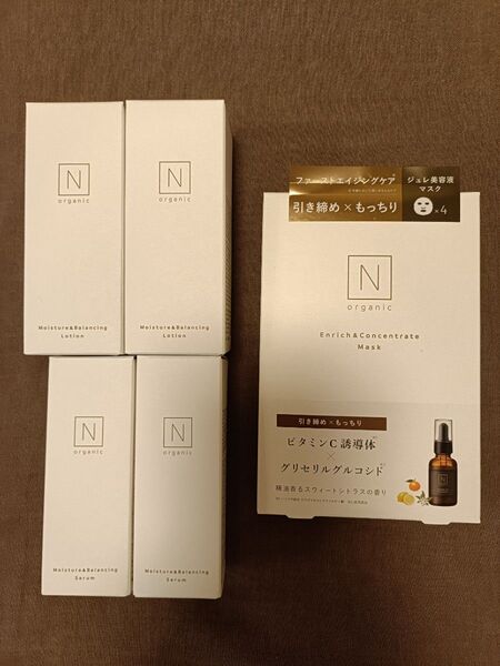 N オーガニック モイスチュア&バランシング ローション 50ml×2、セラム 30ml×2 コンセントレートマスク 4枚入り