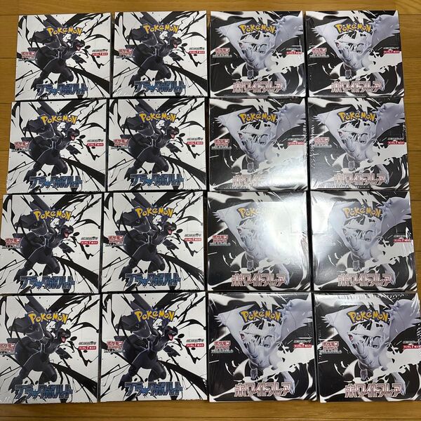 ポケモンカード ホワイトフレア 8BOX ブラックボルト8BOX 計16BOX 新品未開封 シュリンク付き ペリペリ付き B