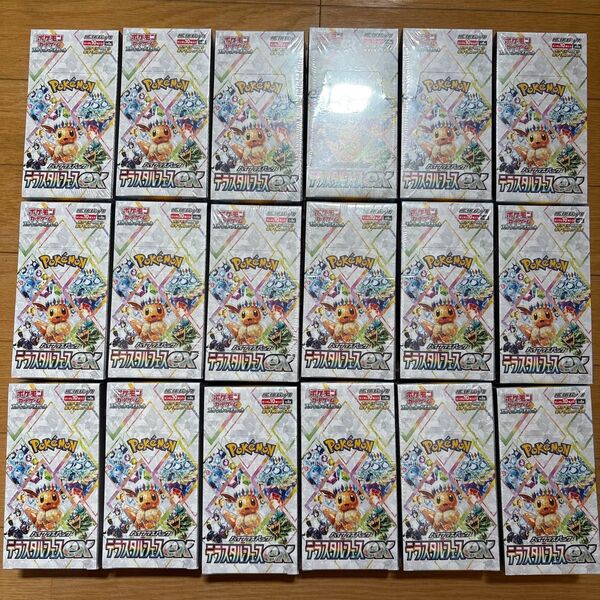 ポケモンカードゲーム テラスタルフェスex ハイクラスパック スカーレット バイオレット 18BOX シュリンク付き 新品未開封
