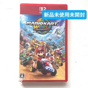 【新品未使用未開封】マリオカートワールド switch2パッケージ版