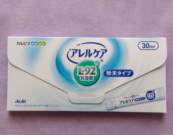 アレルケア 粉末タイプ 30日分 カルピス L-92乳酸菌