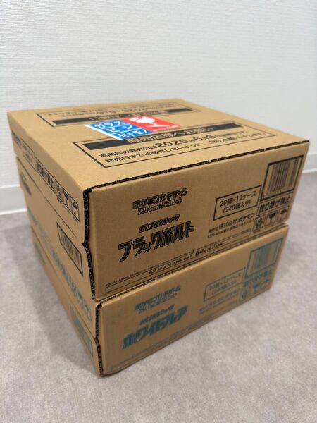 ポケモンカード ブラックボルト ホワイトフレア 各1カートン(各12BOX) 新品未開封 シュリンク付き