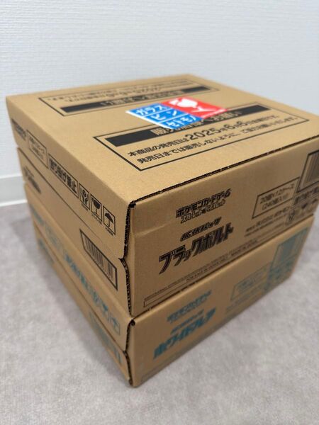 'ポケモンカード ブラックボルト ホワイトフレア 各1カートン(各12BOX) 新品未開封 シュリンク付き