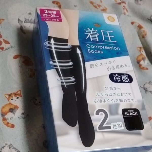 ブラック 着圧ソックス 引き締め ハイソックス23~25㎝ 1足