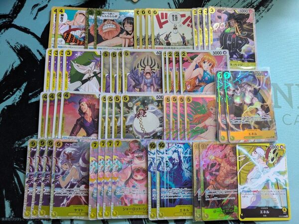 ワンピースカード 黄色エネル
