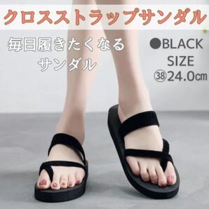 レディースサンダル サイズ38(約24.0cm) ブラック 軽量