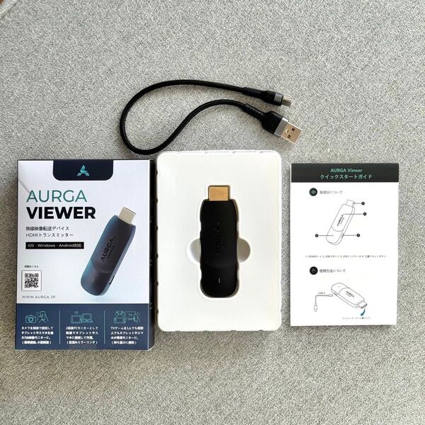 【美品・動作確認済】AURGA Viewer ワイヤレスHDMI送信機