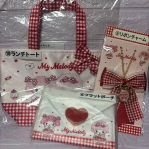 サンリオ マイメロディ 当りくじ3点セット マイスウィートピアノ ランチトート