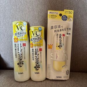 なめらか本舗 薬用純白化粧水&乳液&美白ケアUVセット