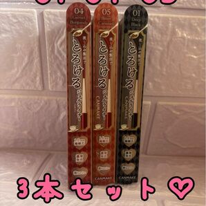 3本セット☆クリーミータッチライナー キャンメイク