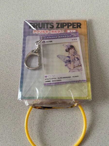 FRUITS ZIPPER GiGO アクキー フルーツジッパー 仲川瑠夏