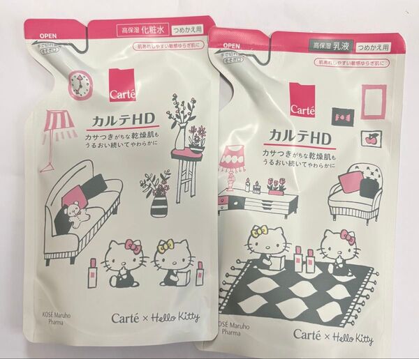 カルテHD 化粧水 乳液 つめかえ ハローキティデザイン 新品