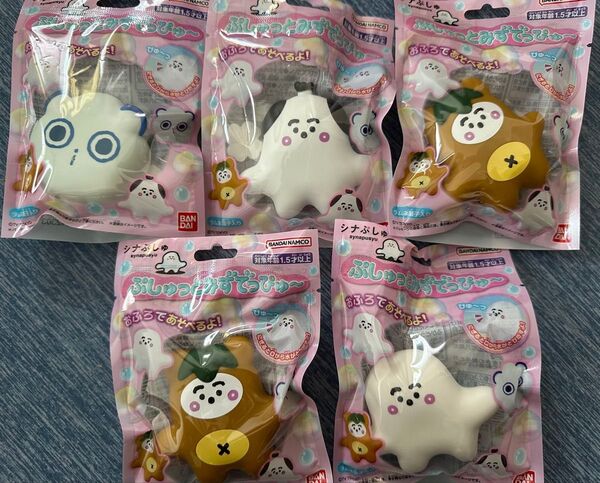 ☆新品☆ シナぷしゅ ふしゅっとみずでっぴゅー 水遊び 水鉄砲 プール ソフビ