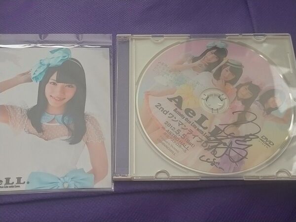 AeLL. DVD 2ndワンマンライブ 篠崎愛 西恵利香 石條遥梨 鷹那空実 サイン 生写真 エール