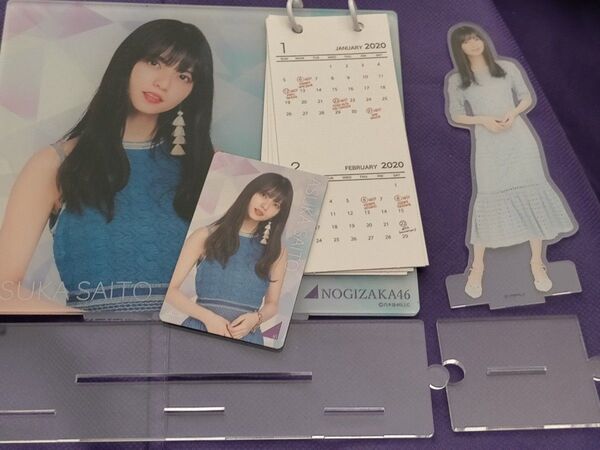 齋藤飛鳥 2020年 個別卓上カレンダー オプションパーツ アクリルスタンド アクスタ カード トレカ 乃木坂46