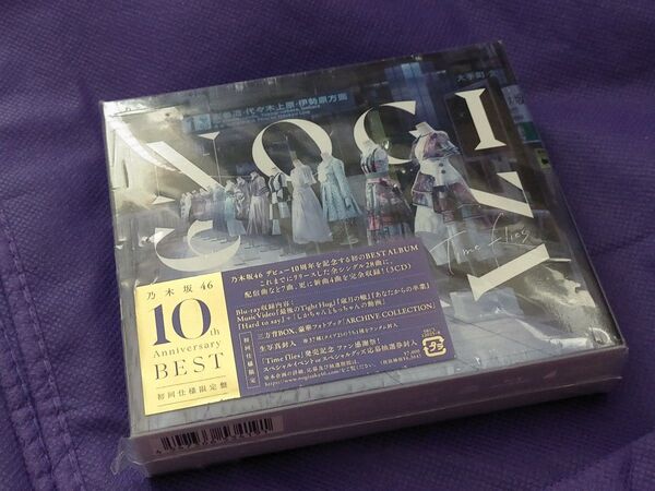 乃木坂46 CD Blu-ray 10th Anniversary ベストアルバム 初回仕様限定盤