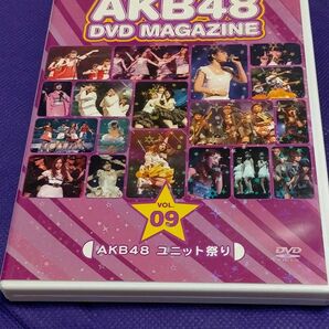 DVD AKB48 DVD MAGAZINE VOL.09 AKB48 ユニット祭り