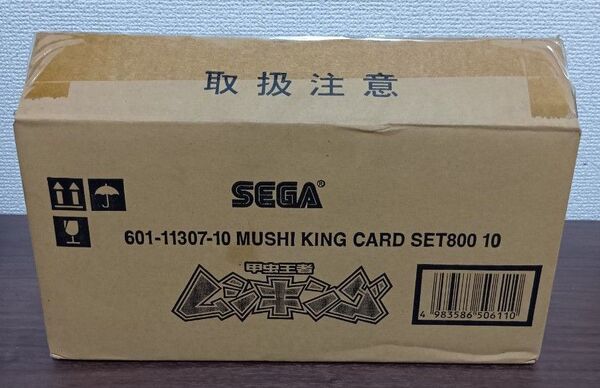甲虫王者ムシキング 2004セカンド 未開封カートン
