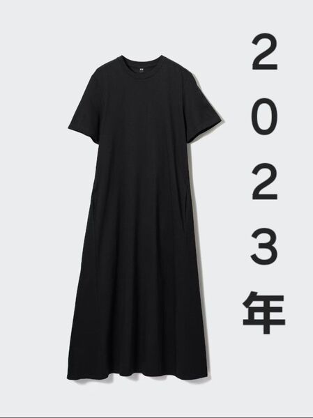 マーセライズコットンAラインワンピース(半袖・標準丈・115.5~126.5cm)