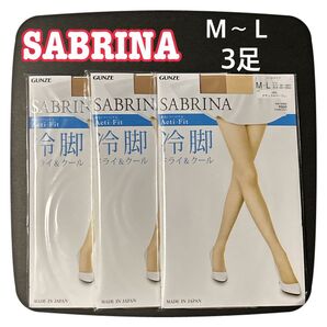 GUNZE SABRINA (サブリナ) ストッキング M〜L 3足セット