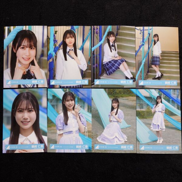日向坂46 鶴崎仁香「ジャーマンアイリス」MV衣装 8種コンプ