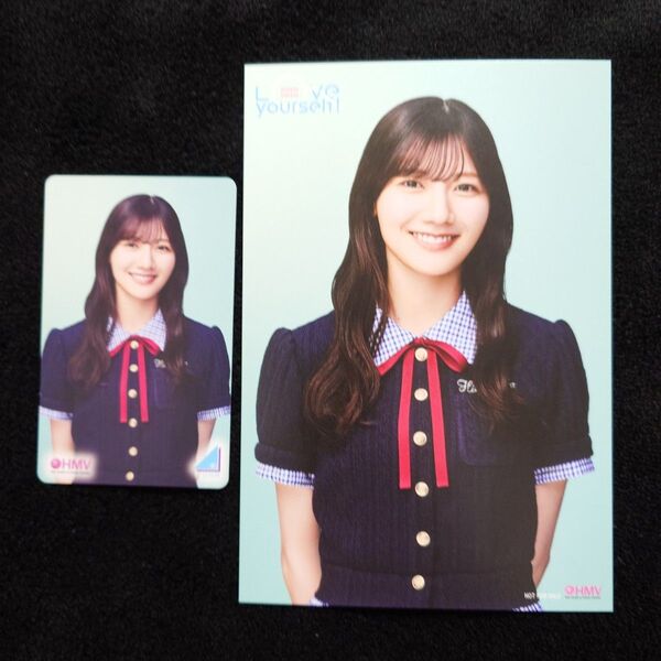 日向坂46 河田陽菜「Love yourself!」 hmv購入特典セット