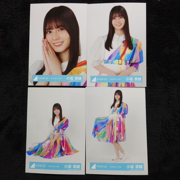 日向坂46 小坂菜緒「2024年 夏フェス衣装」4種コンプ